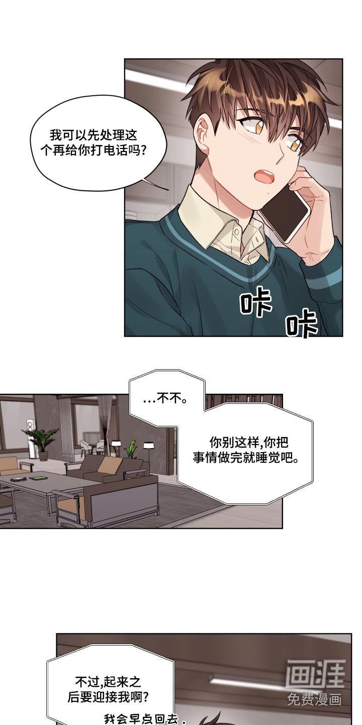 第71章：怀里