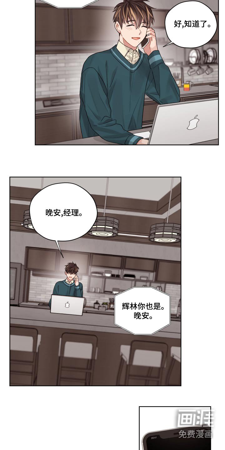 第71章：怀里