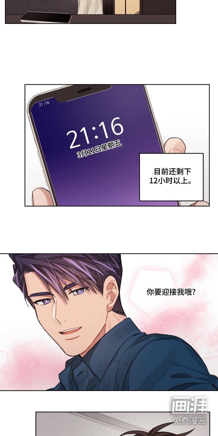 第71章：怀里