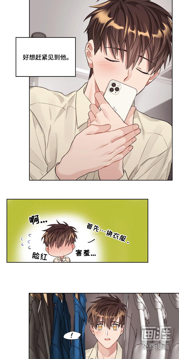 第71章：怀里