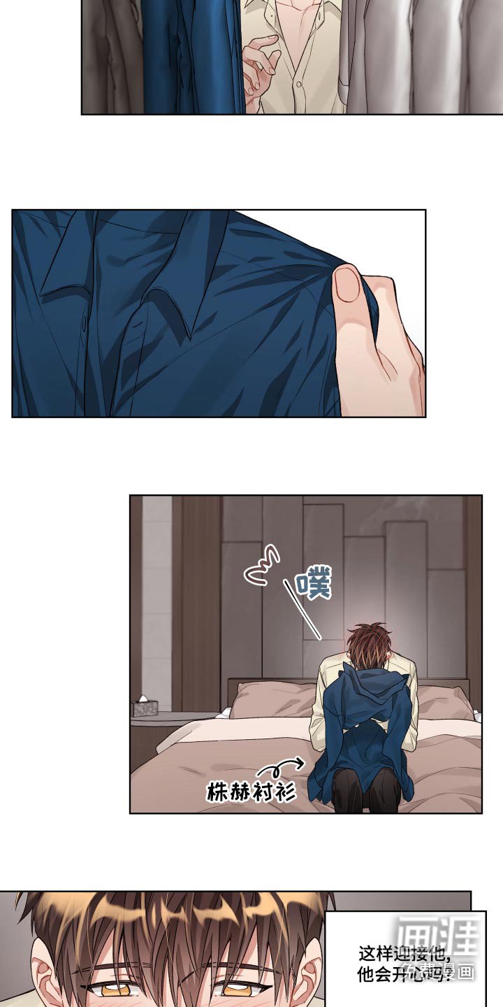 第71章：怀里