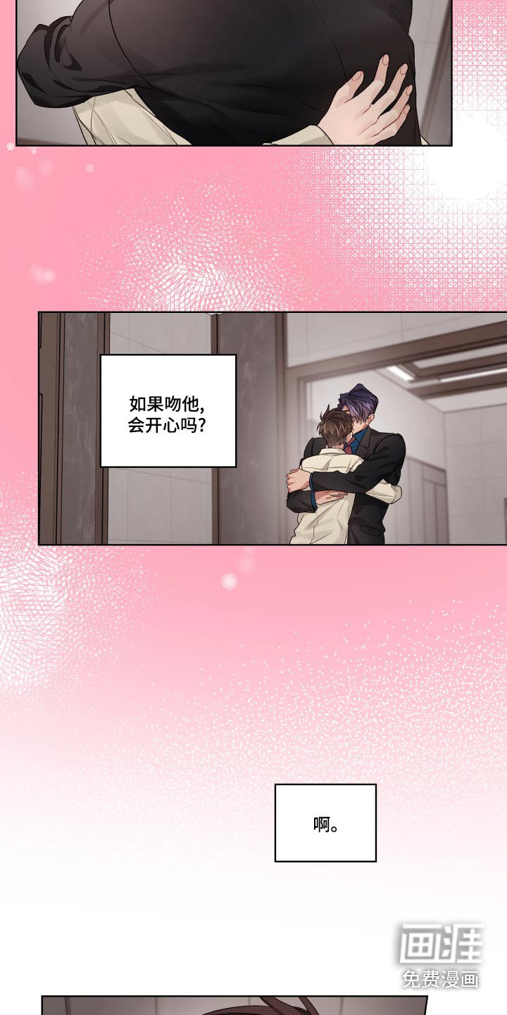 第71章：怀里