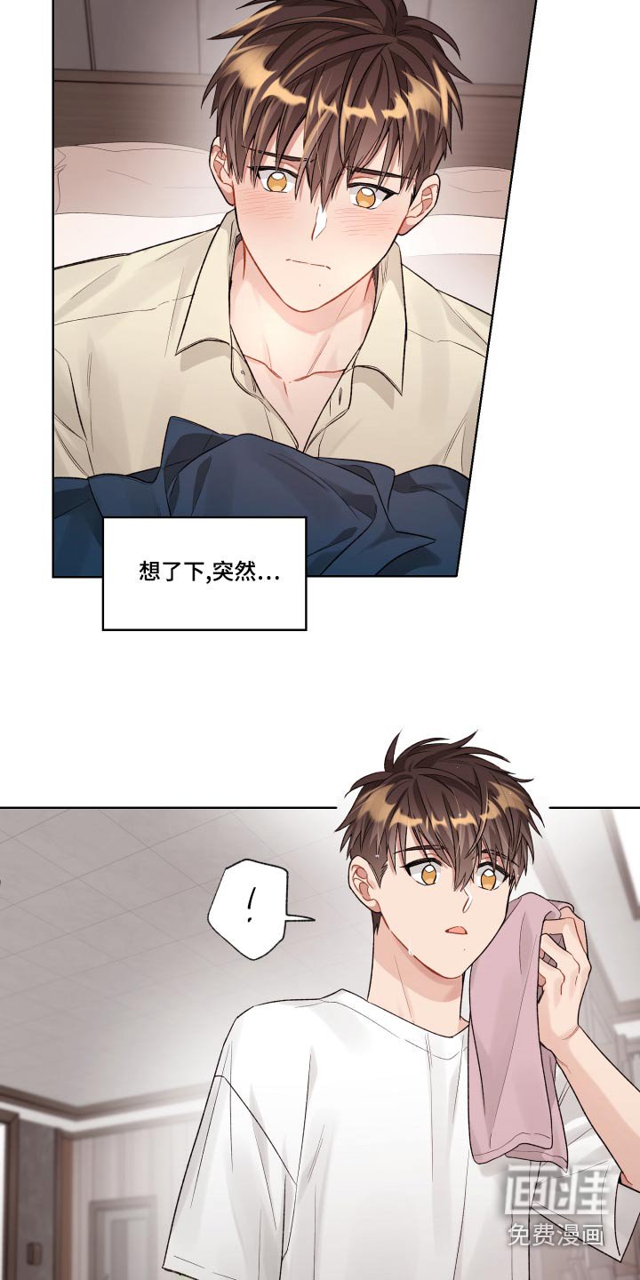 第71章：怀里