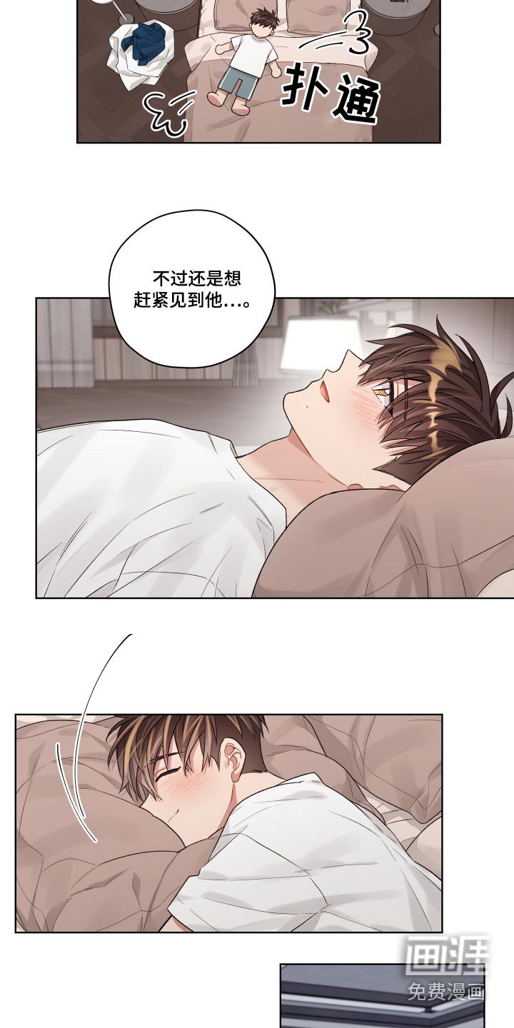 第71章：怀里