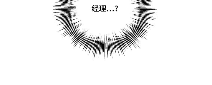 第71章：怀里