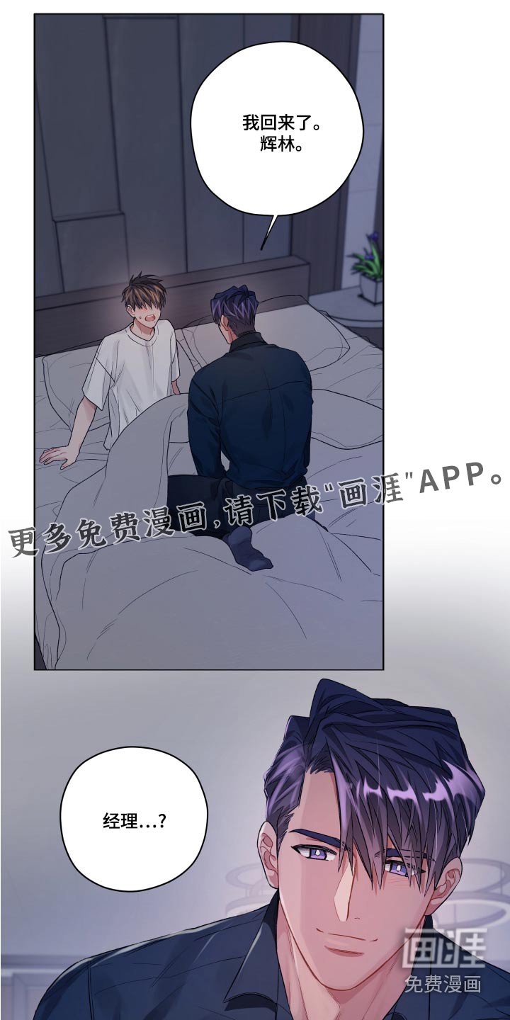 第72章：原来如此