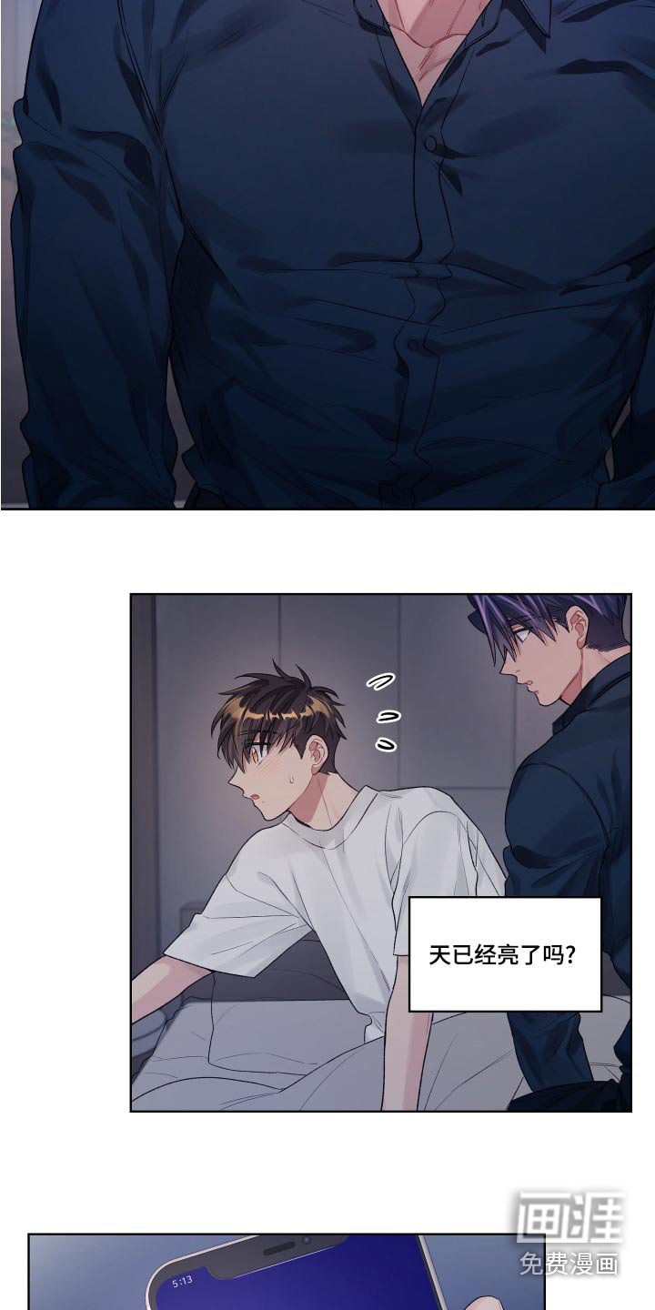 第72章：原来如此