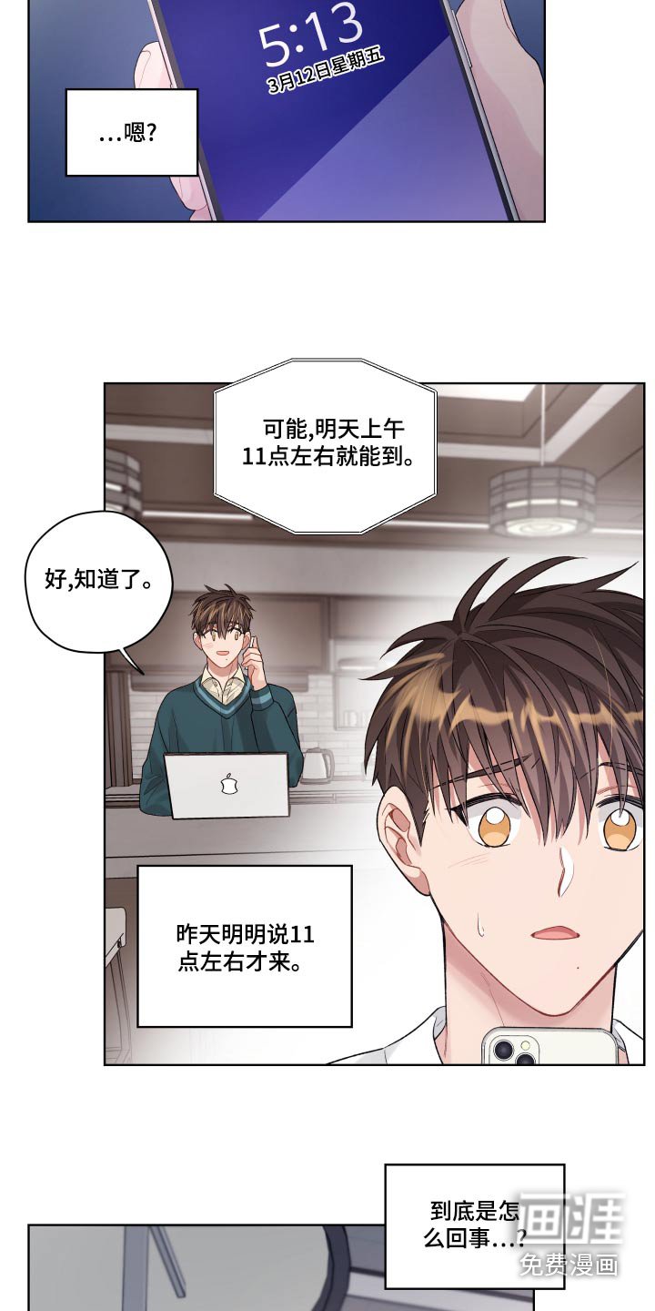 第72章：原来如此