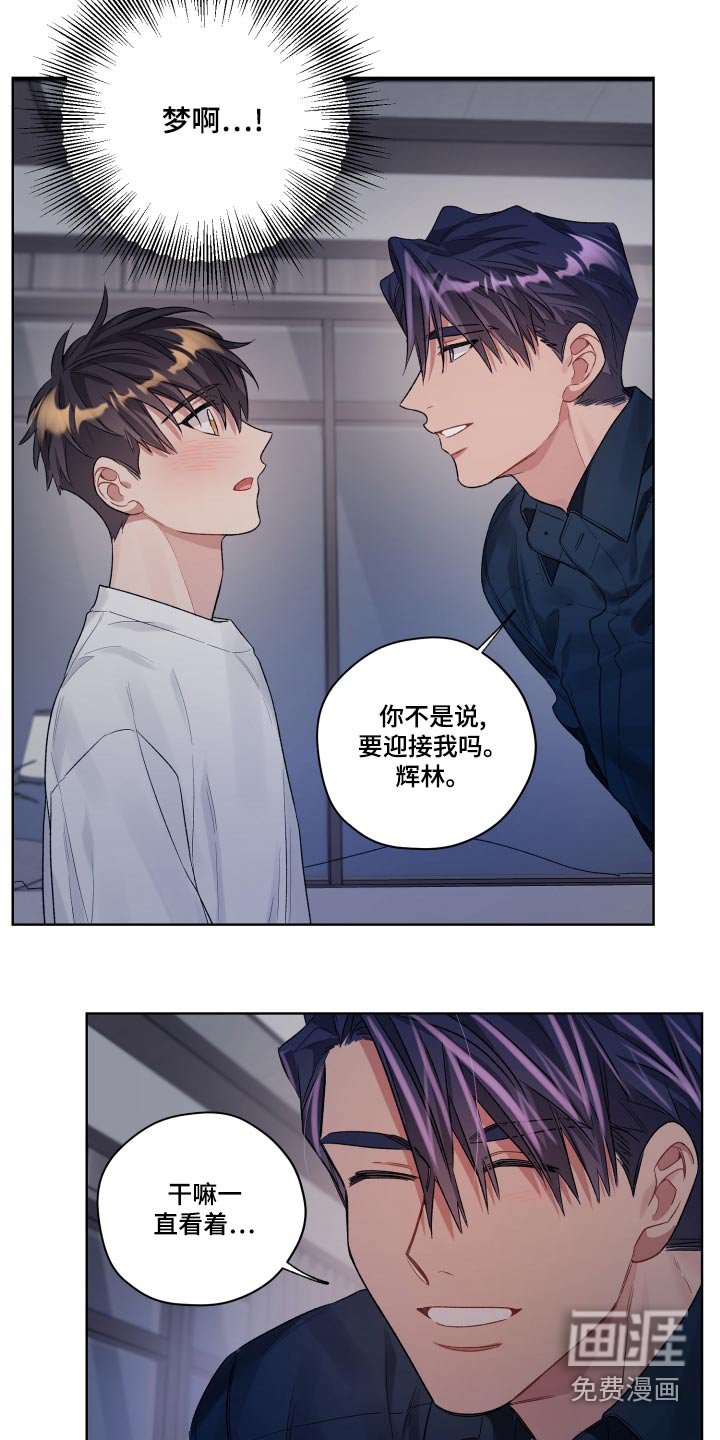第72章：原来如此