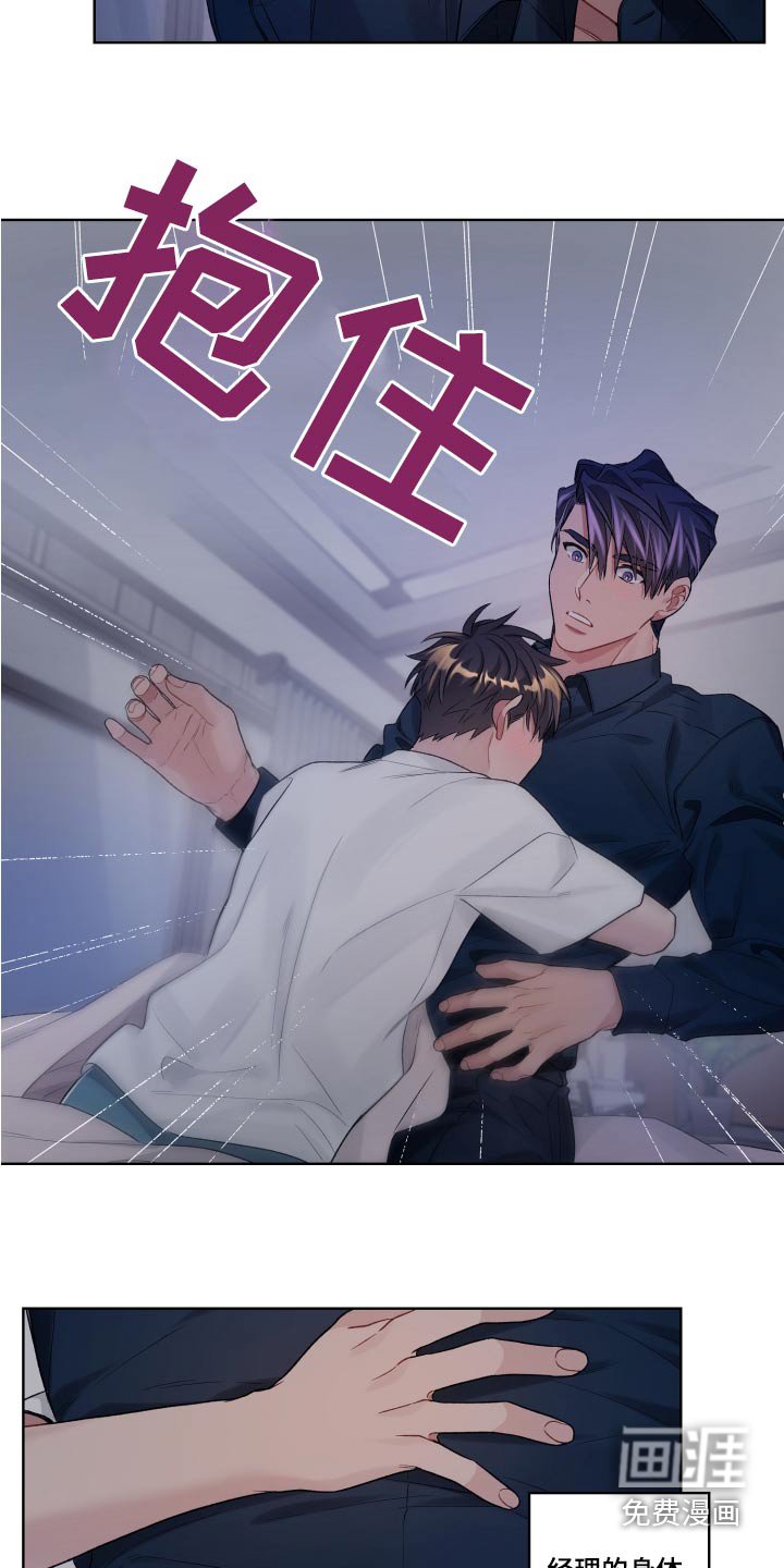 第72章：原来如此