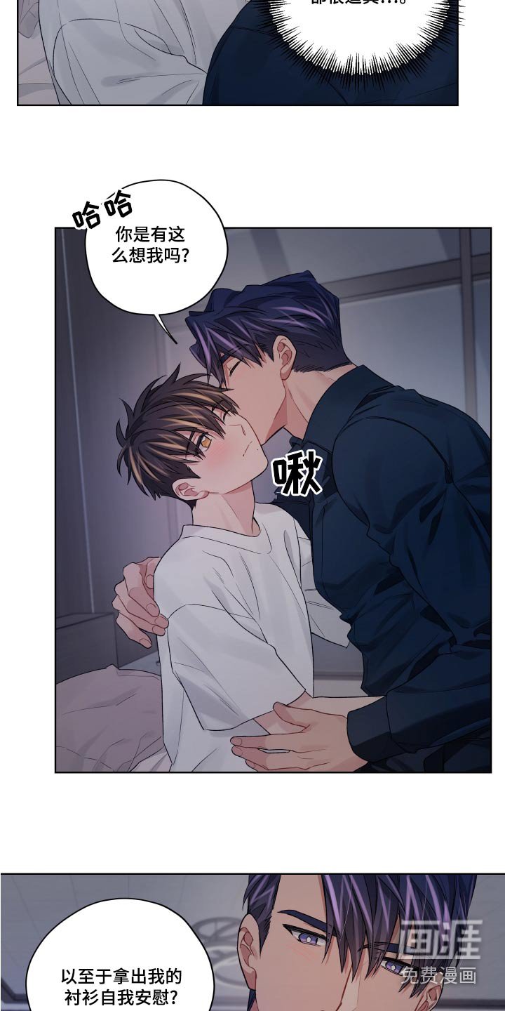 第72章：原来如此