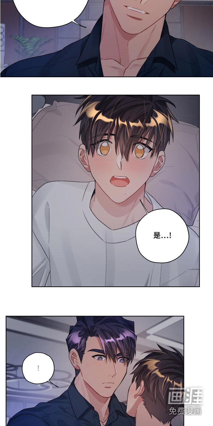 第72章：原来如此