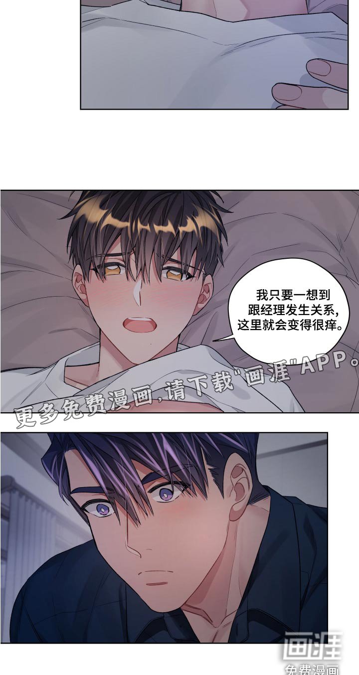 第72章：原来如此