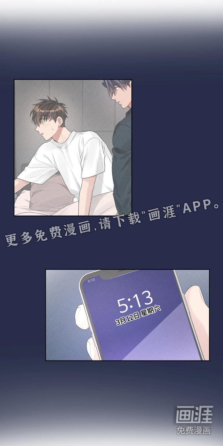 第73章：那么可爱