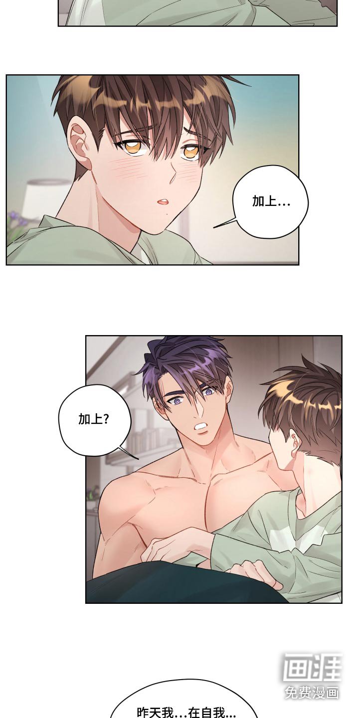 第73章：那么可爱