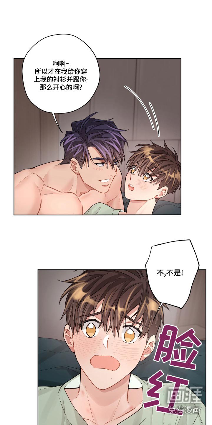 第73章：那么可爱