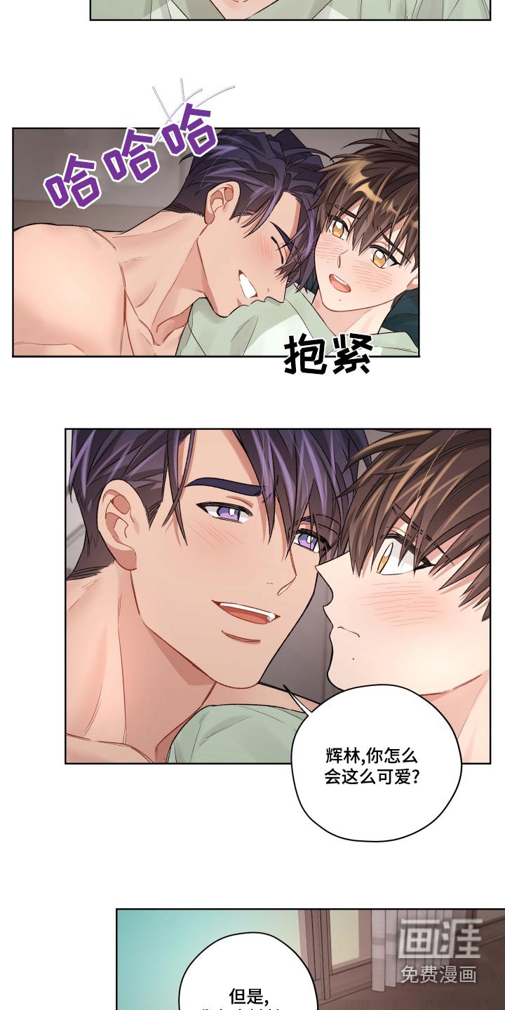 第73章：那么可爱
