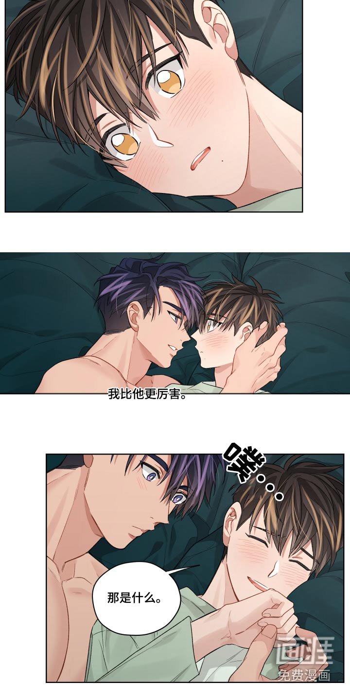 第73章：那么可爱