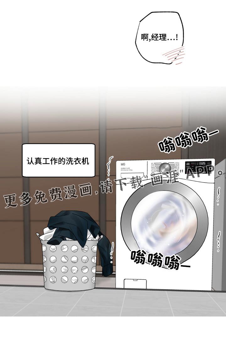 第73章：那么可爱