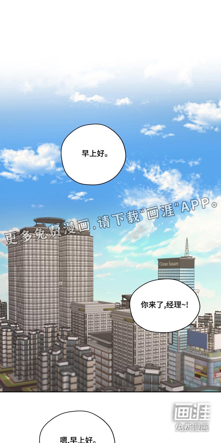 第74章：后面