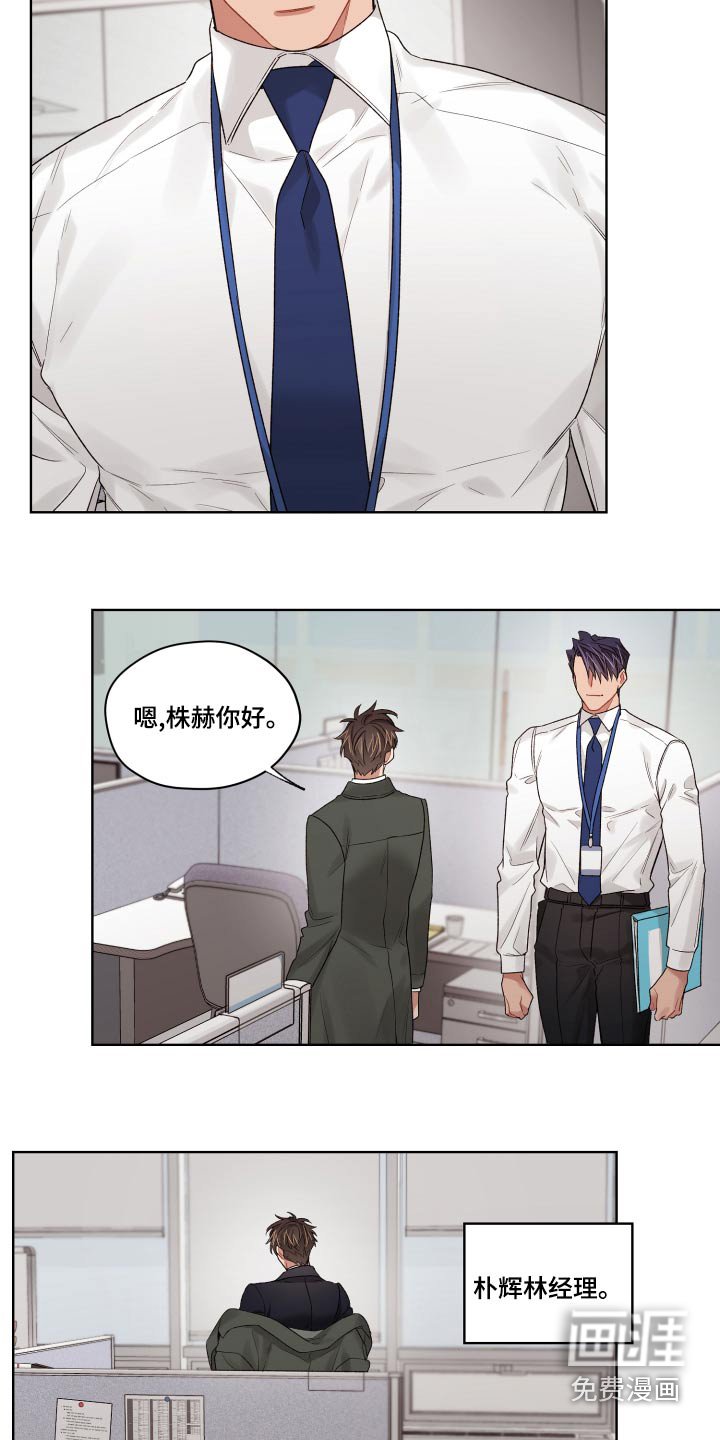第74章：后面
