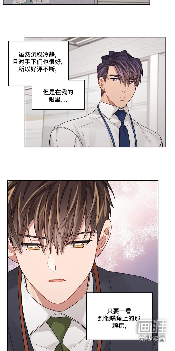 第74章：后面