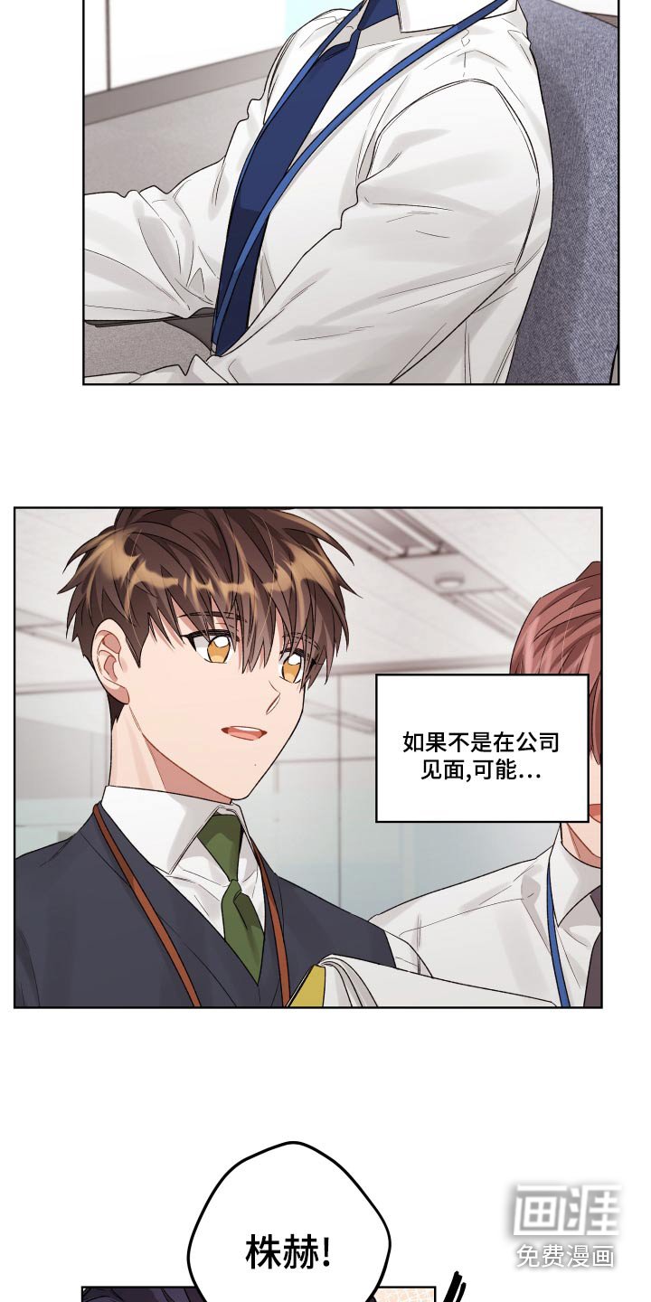 第74章：后面
