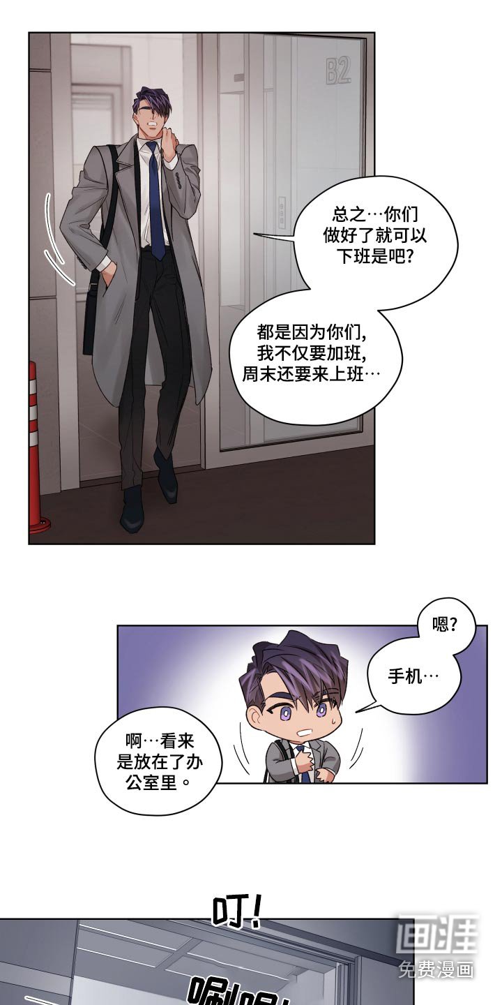第74章：后面