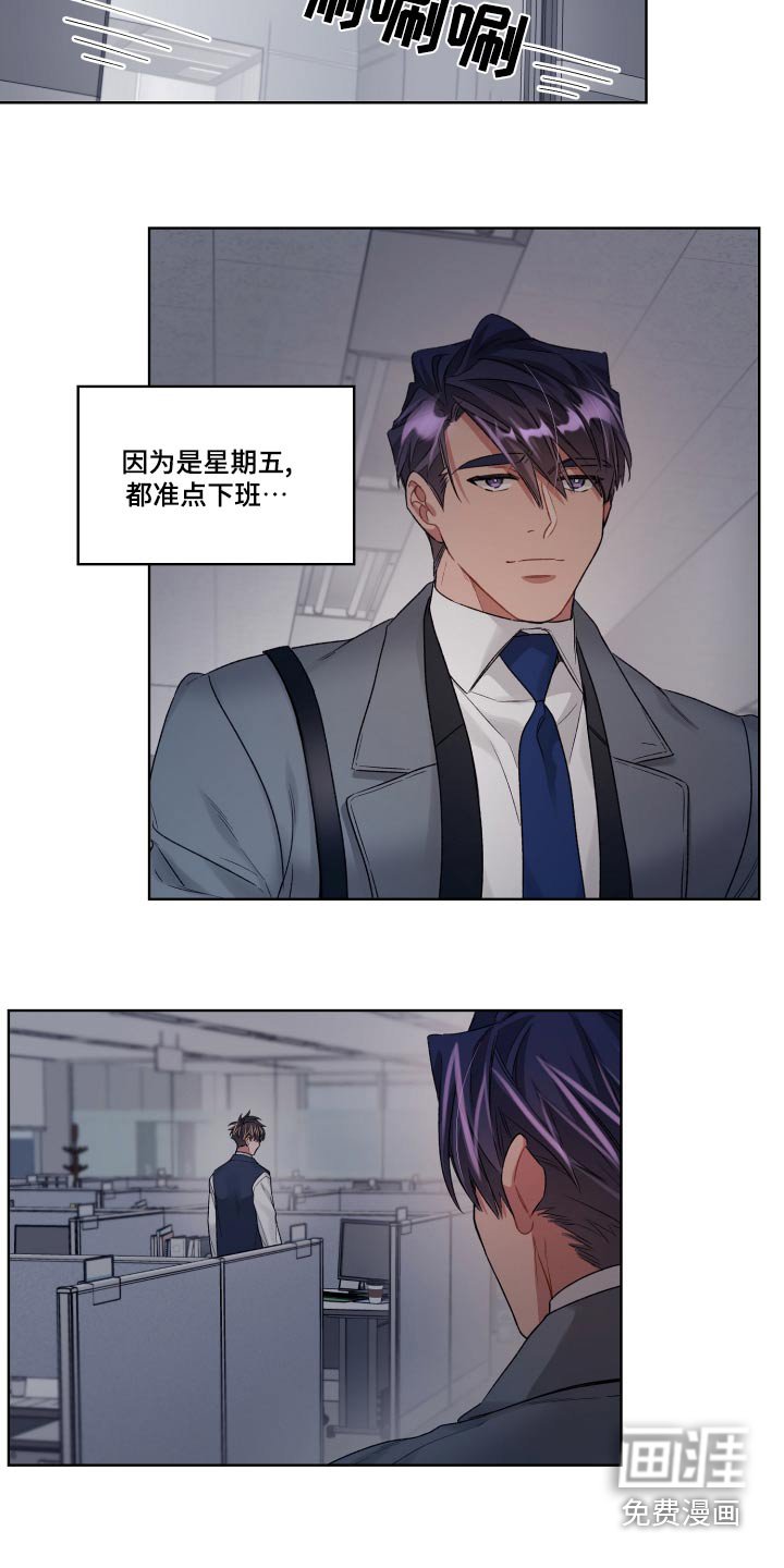 第74章：后面