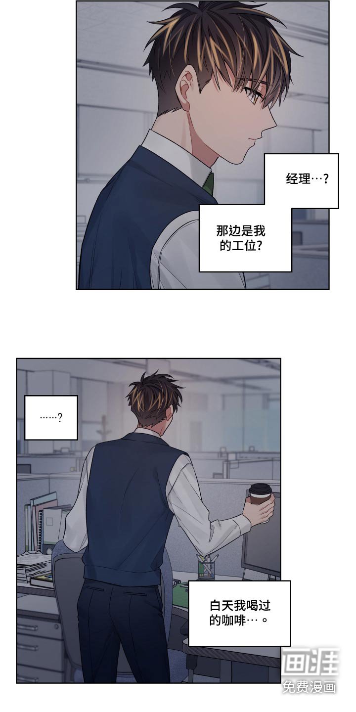 第74章：后面