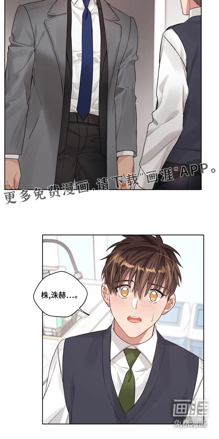 第74章：后面