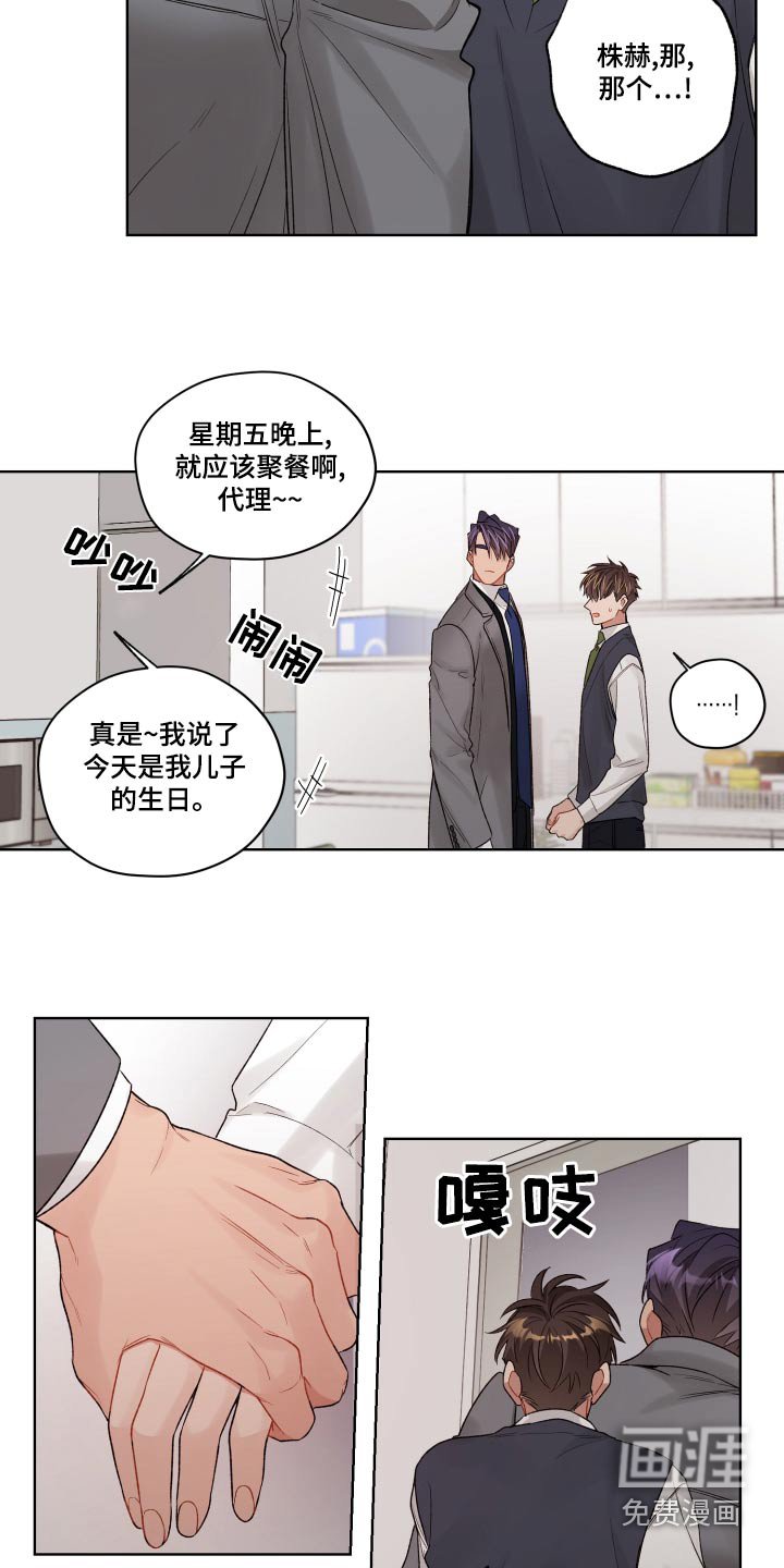 第75章：吸引