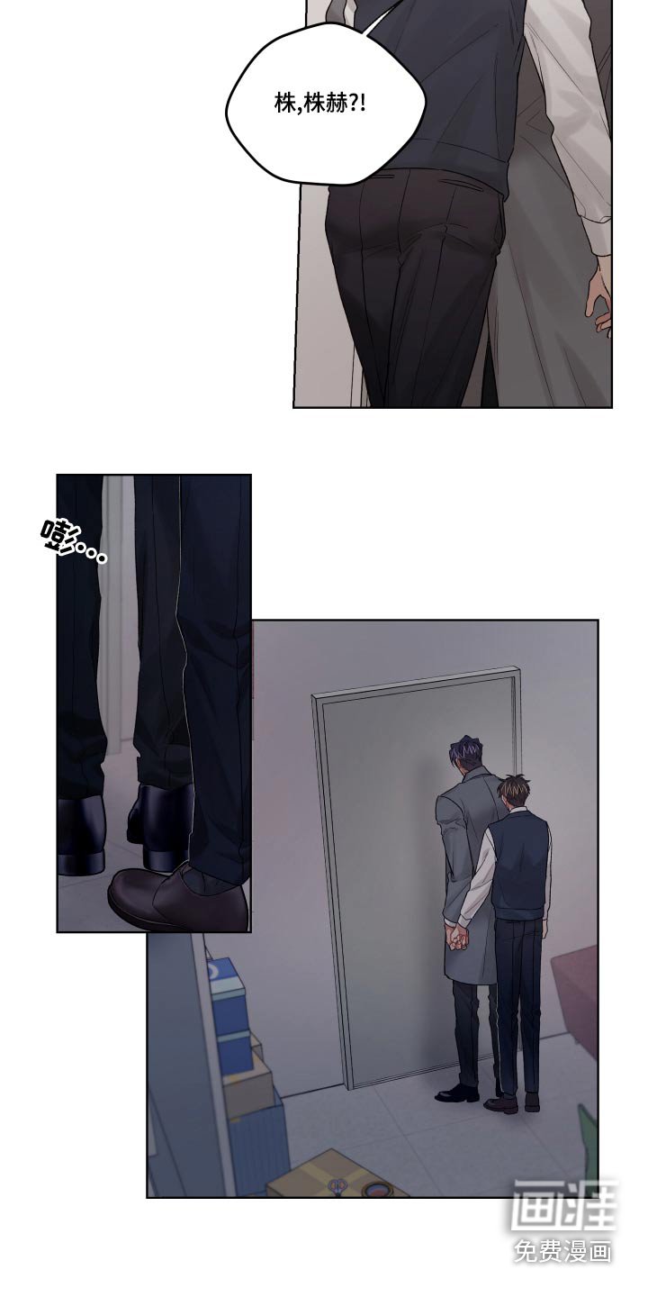 第75章：吸引