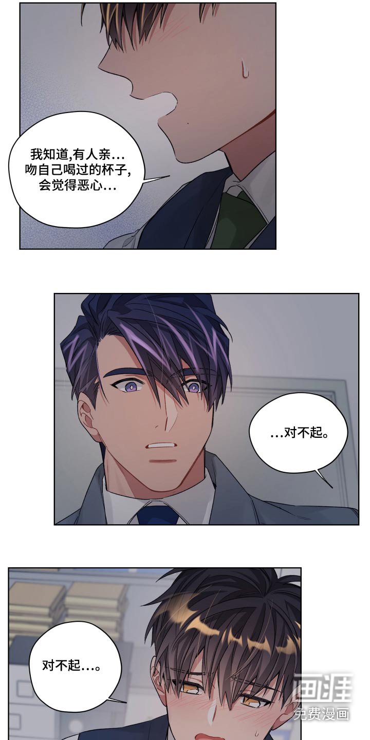 第75章：吸引