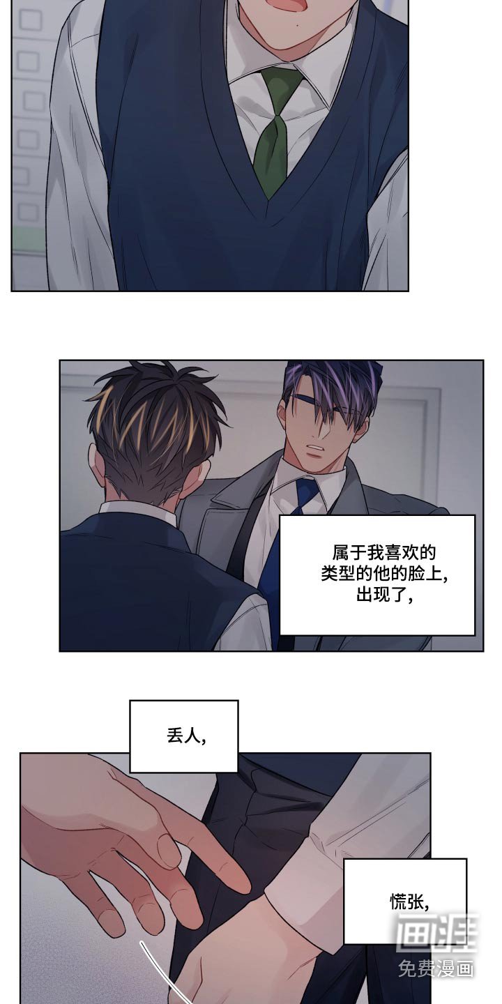 第75章：吸引