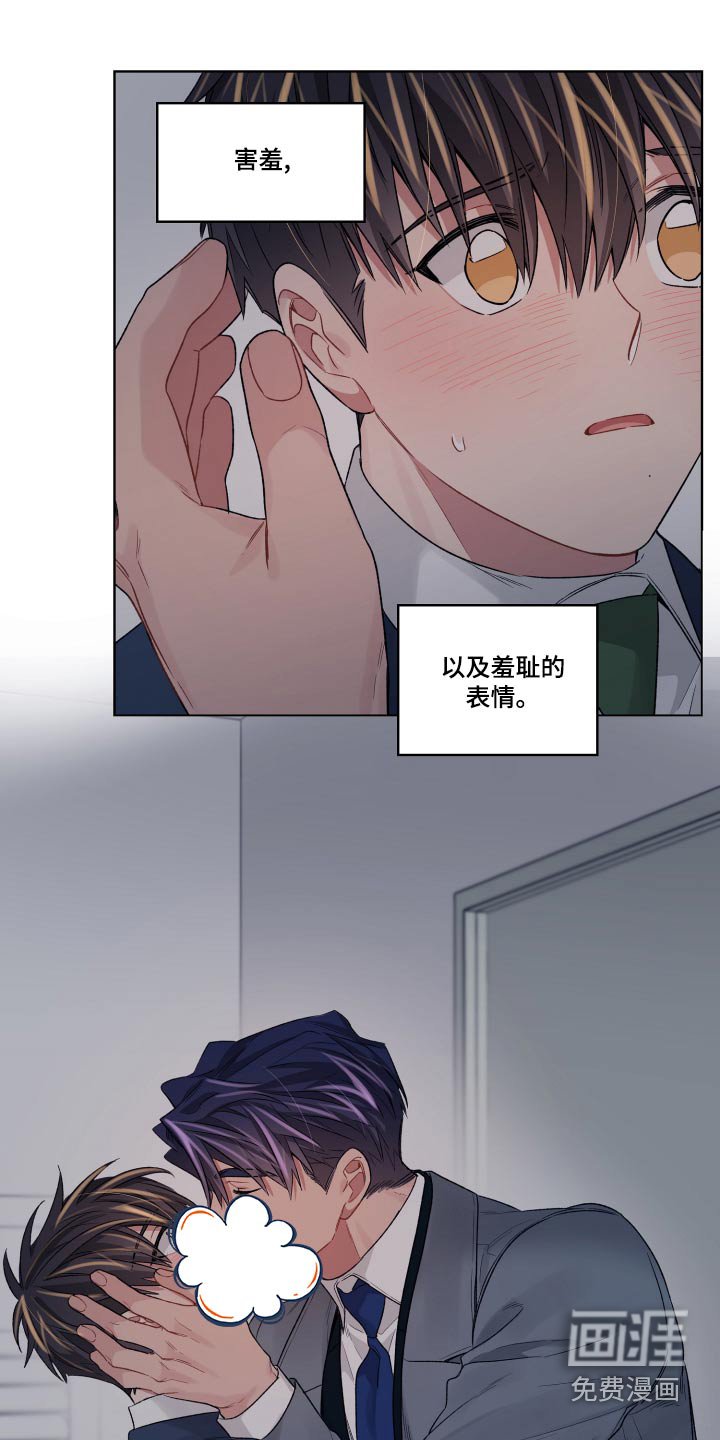第75章：吸引