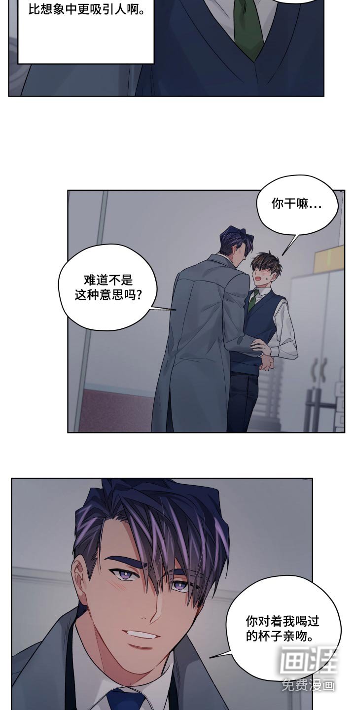 第75章：吸引