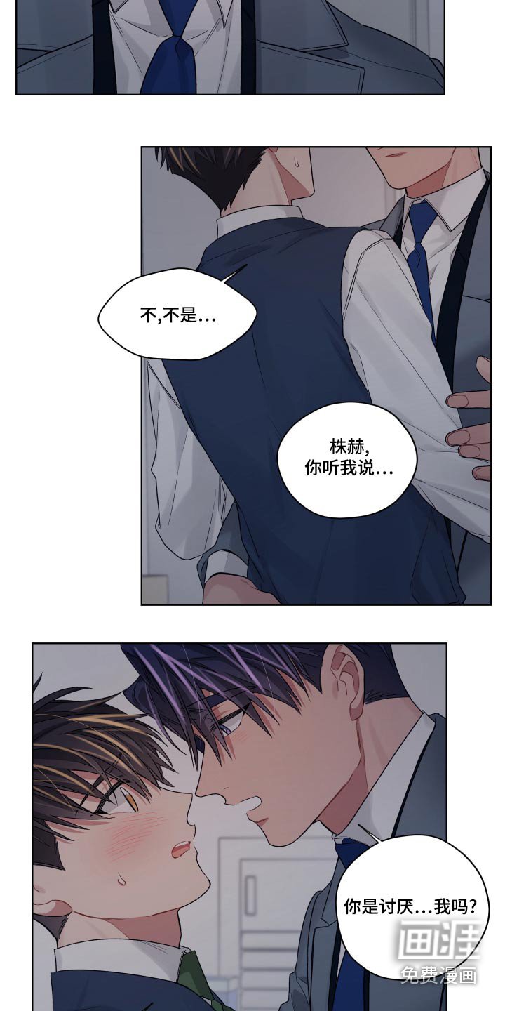 第75章：吸引