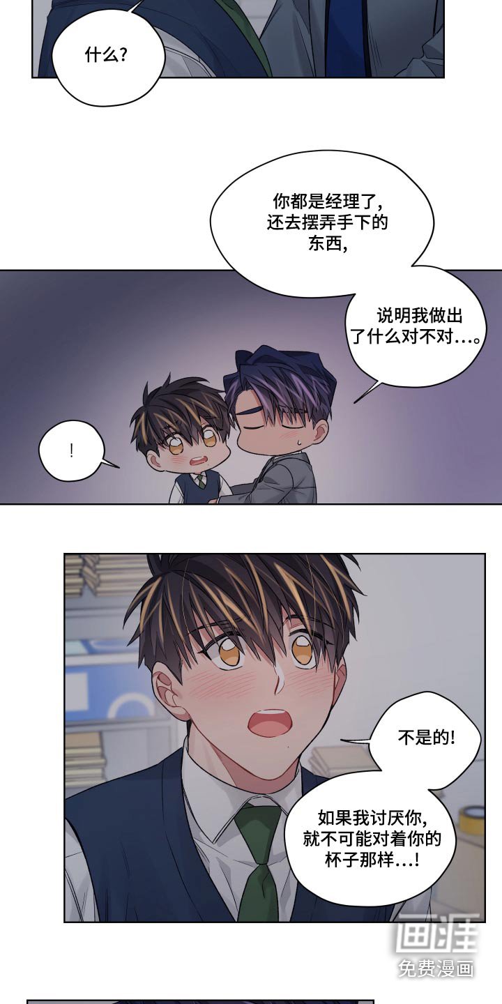 第75章：吸引