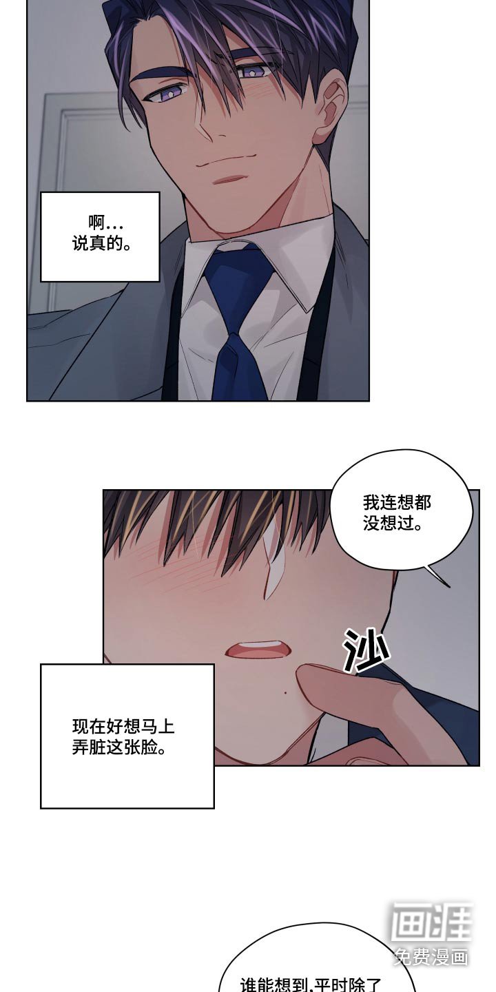 第75章：吸引