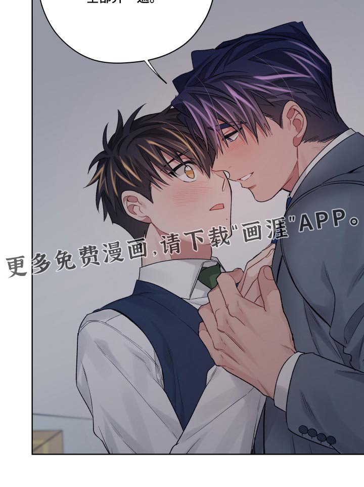 第75章：吸引