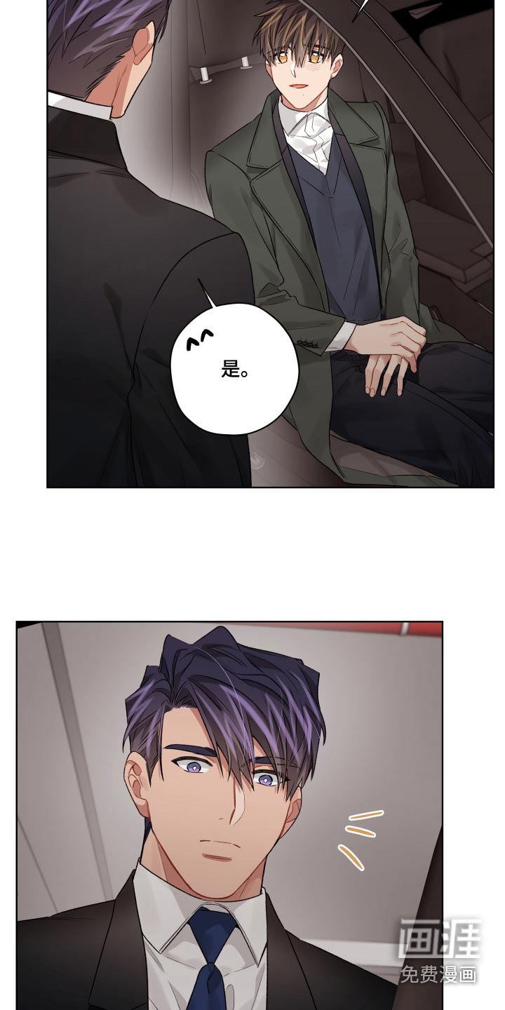 第76章：靠近