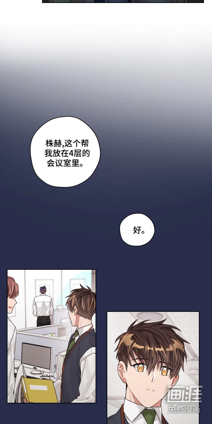 第76章：靠近