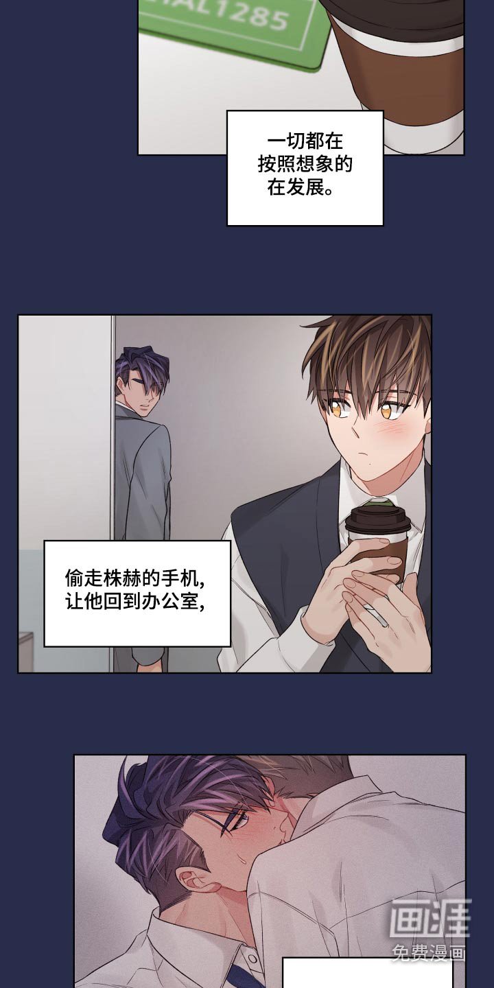 第76章：靠近