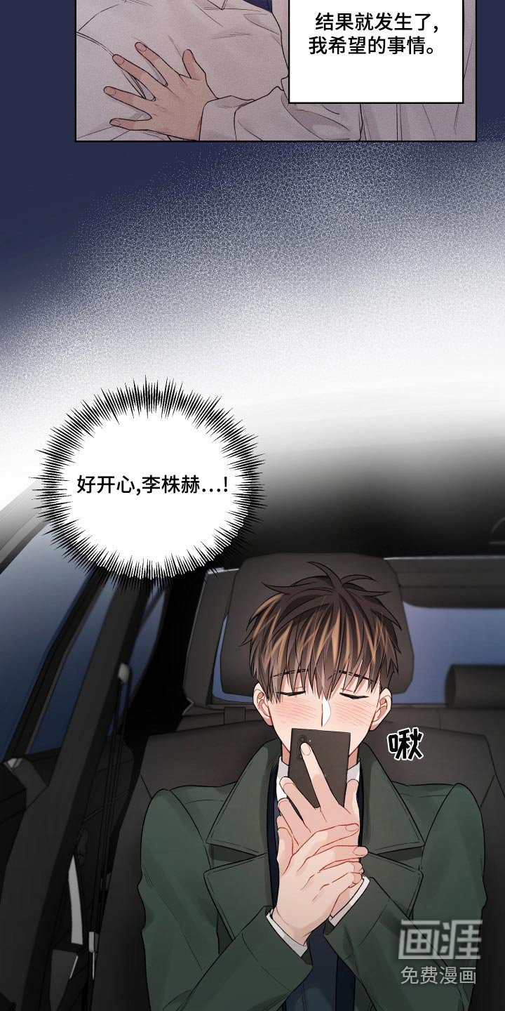 第76章：靠近
