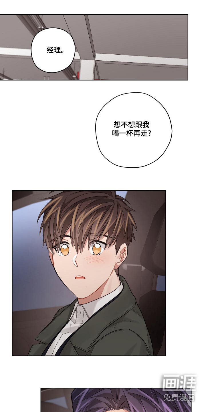 第76章：靠近