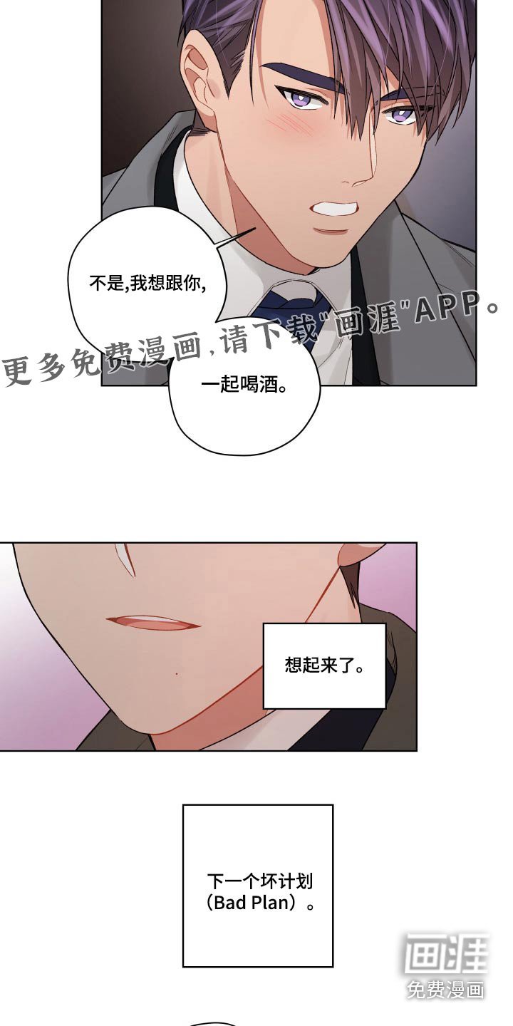 第76章：靠近