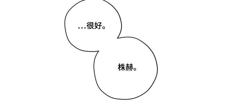 第76章：靠近