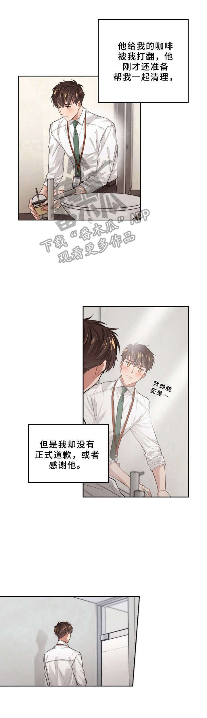 第9章： 开导