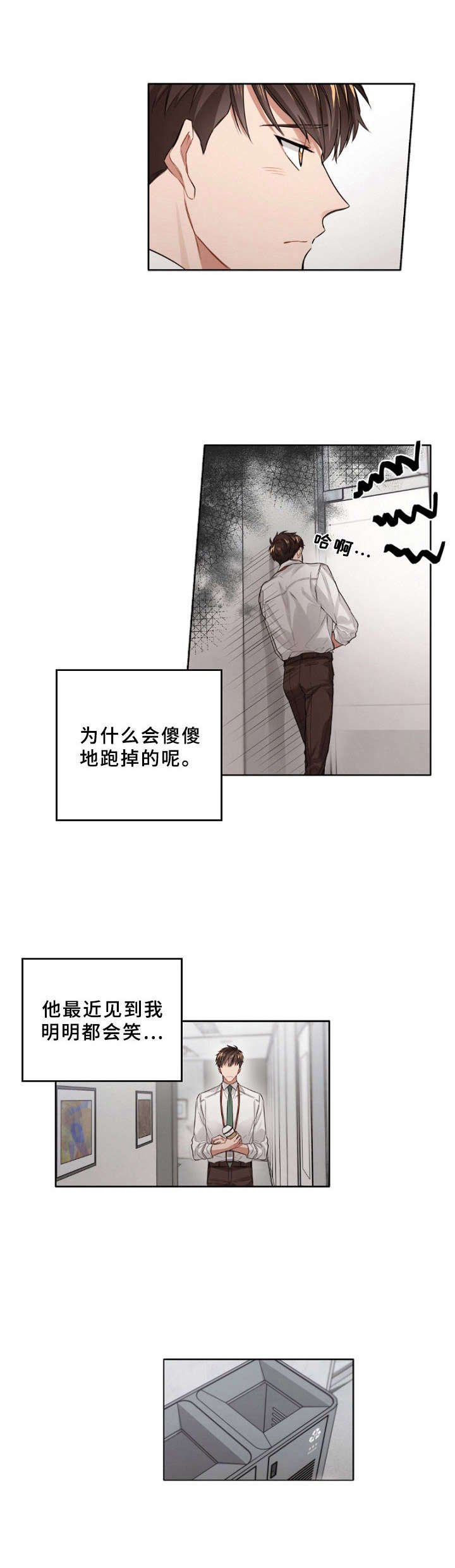 第9章： 开导